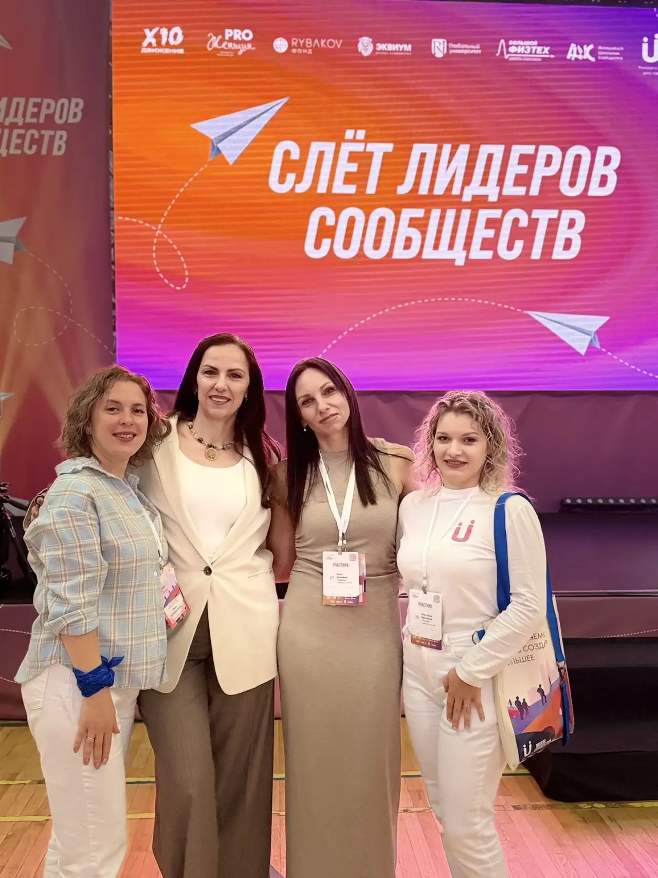 Я сказала «готова» — и это оказалось легко